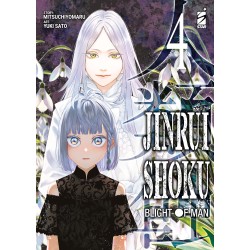 Star Comics - Jinrui-Shoku Blight Of Man Vol.4